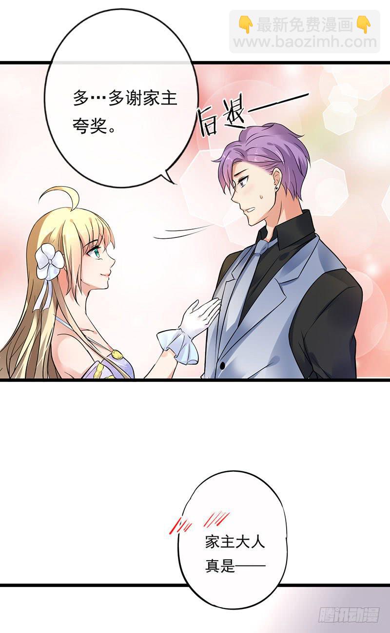 第35话11