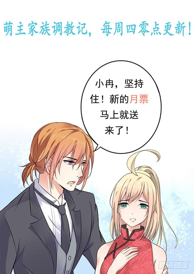第32话29