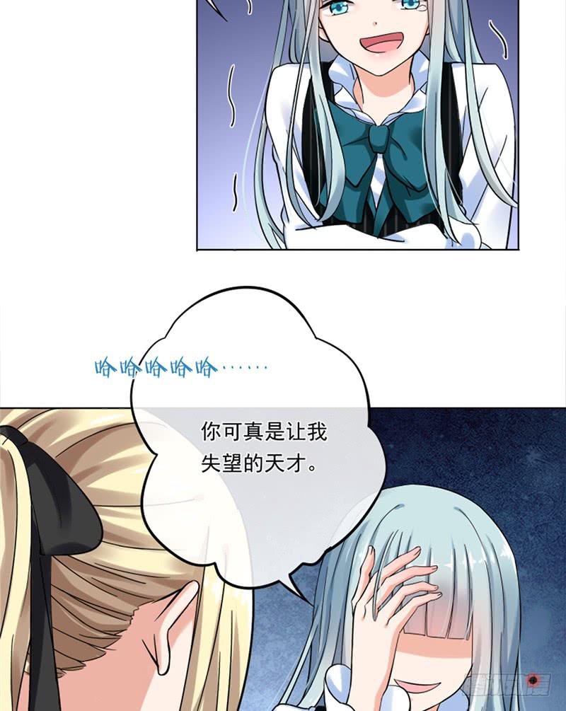 第70话32