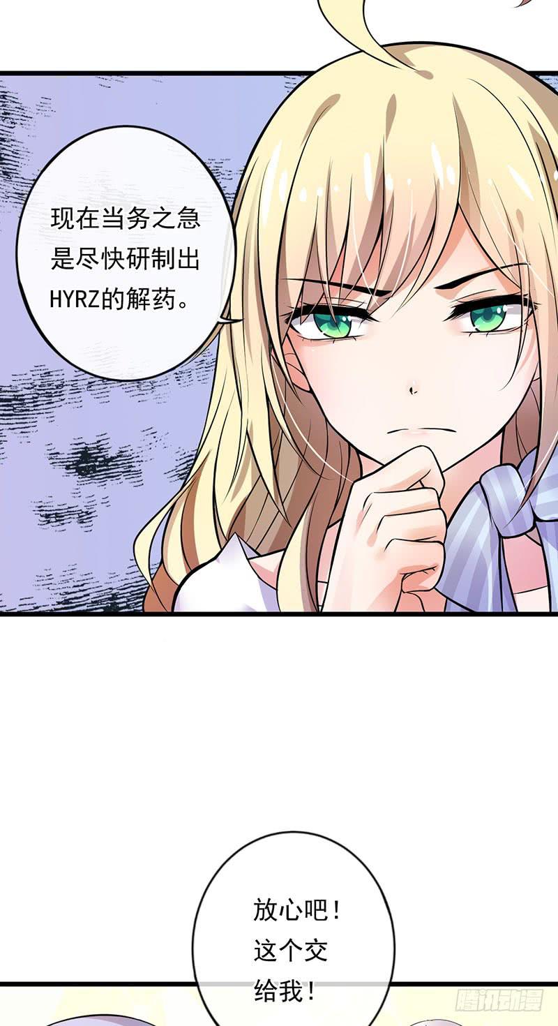 第40话17