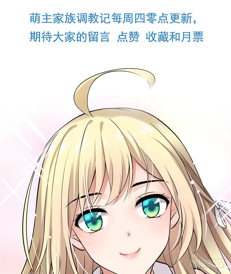 第48话43