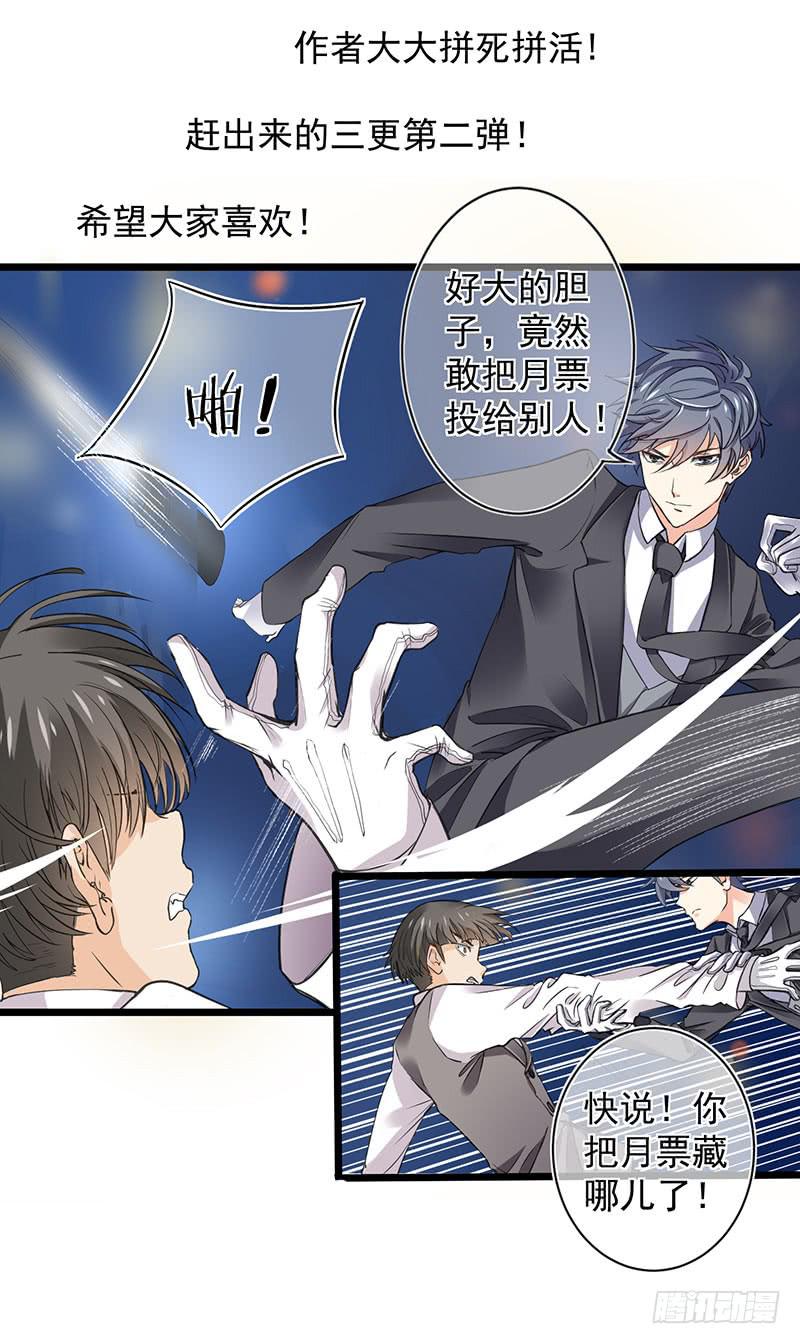 第19话31