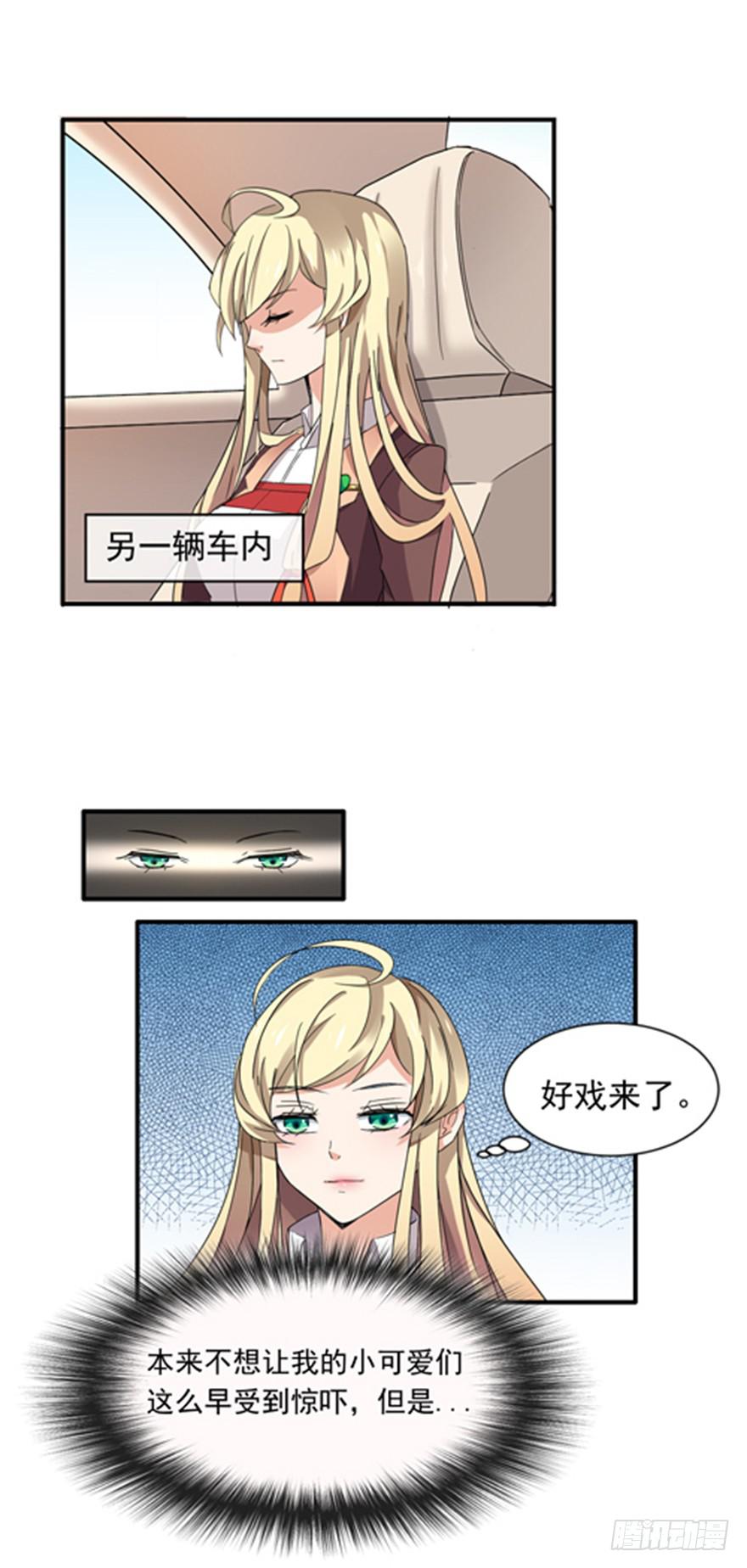 第5话18