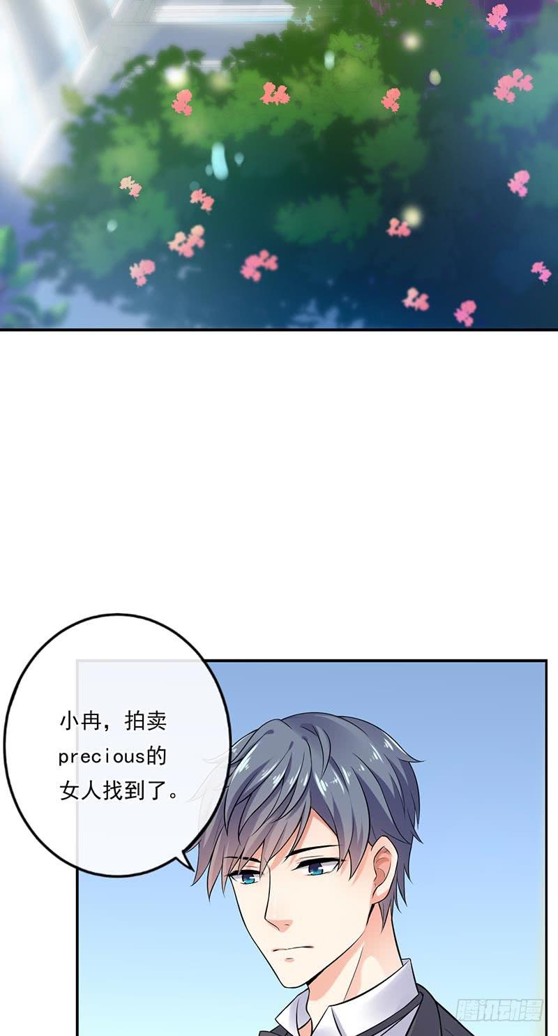 第48话9