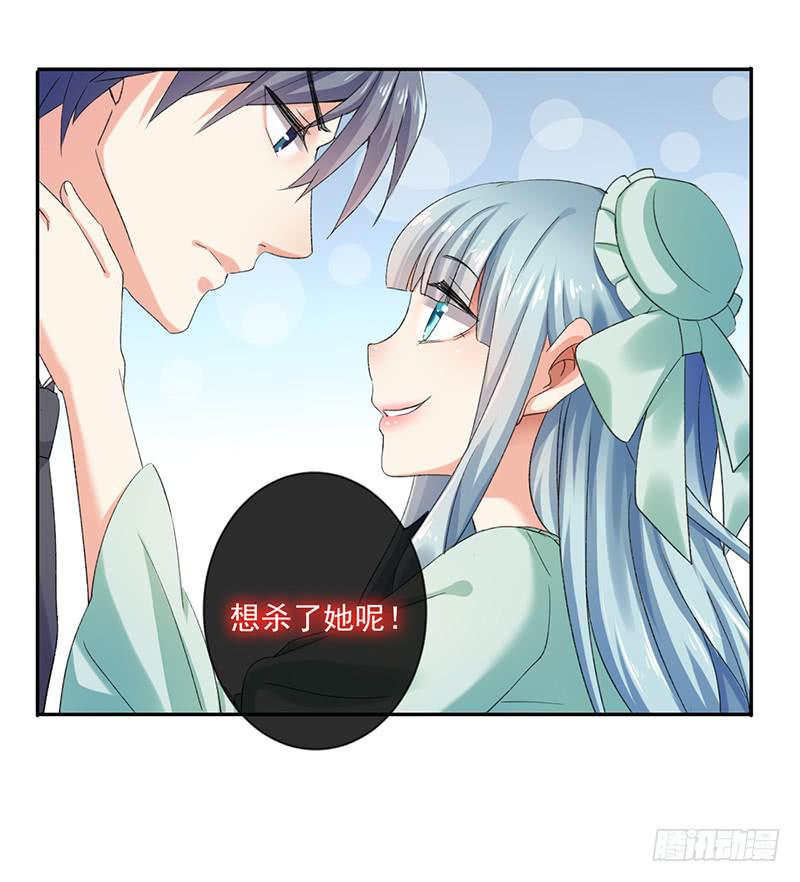 第61话19
