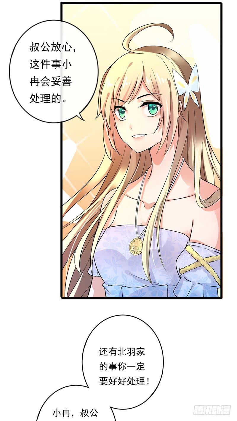 第37话10