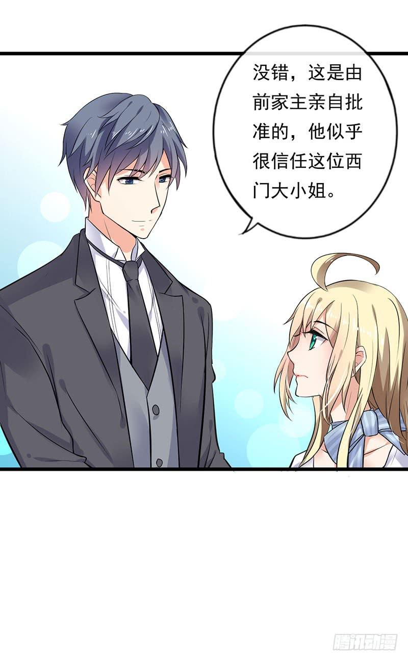 第39话19