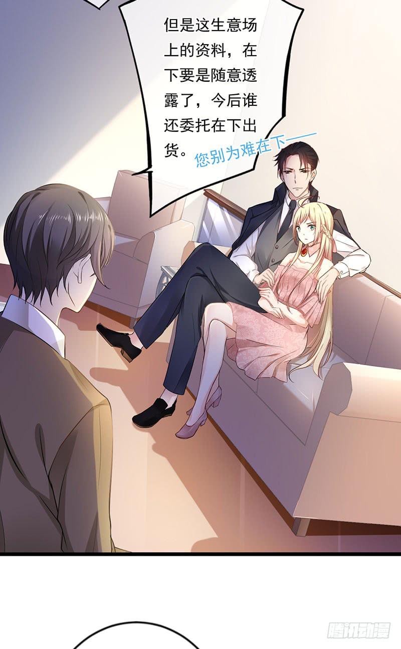 第31话12