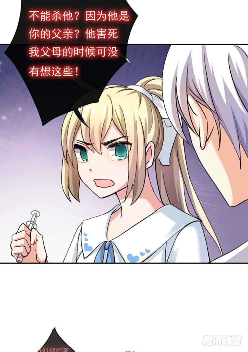 第60话26