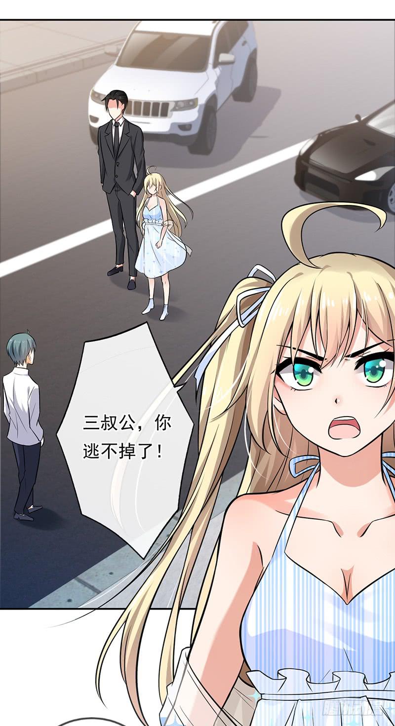 第56话5