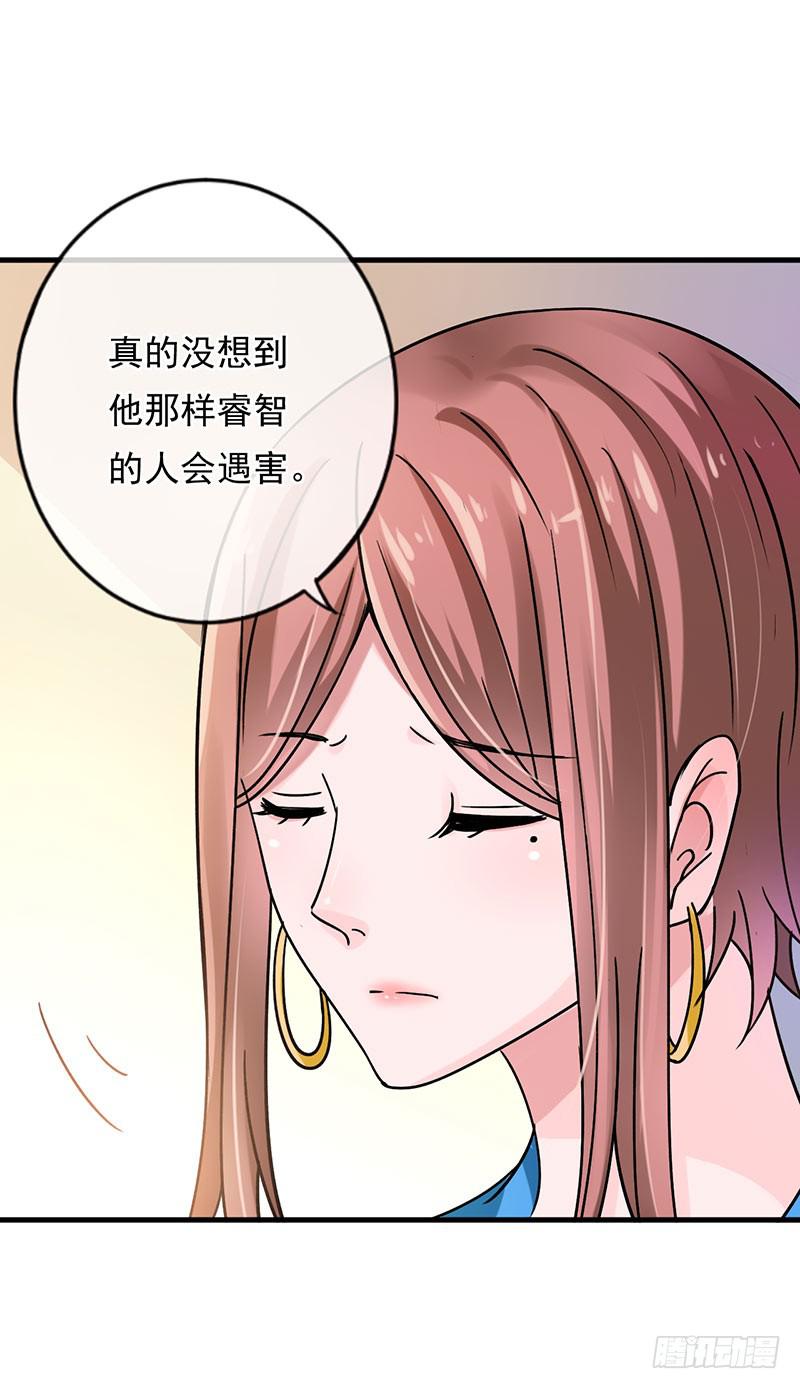 第42话30