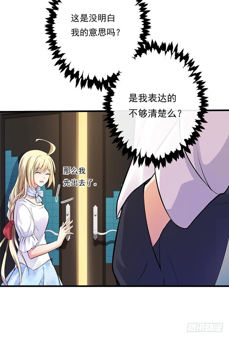 第43话24