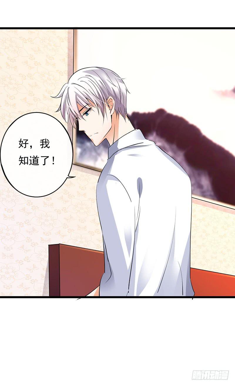 第34话28