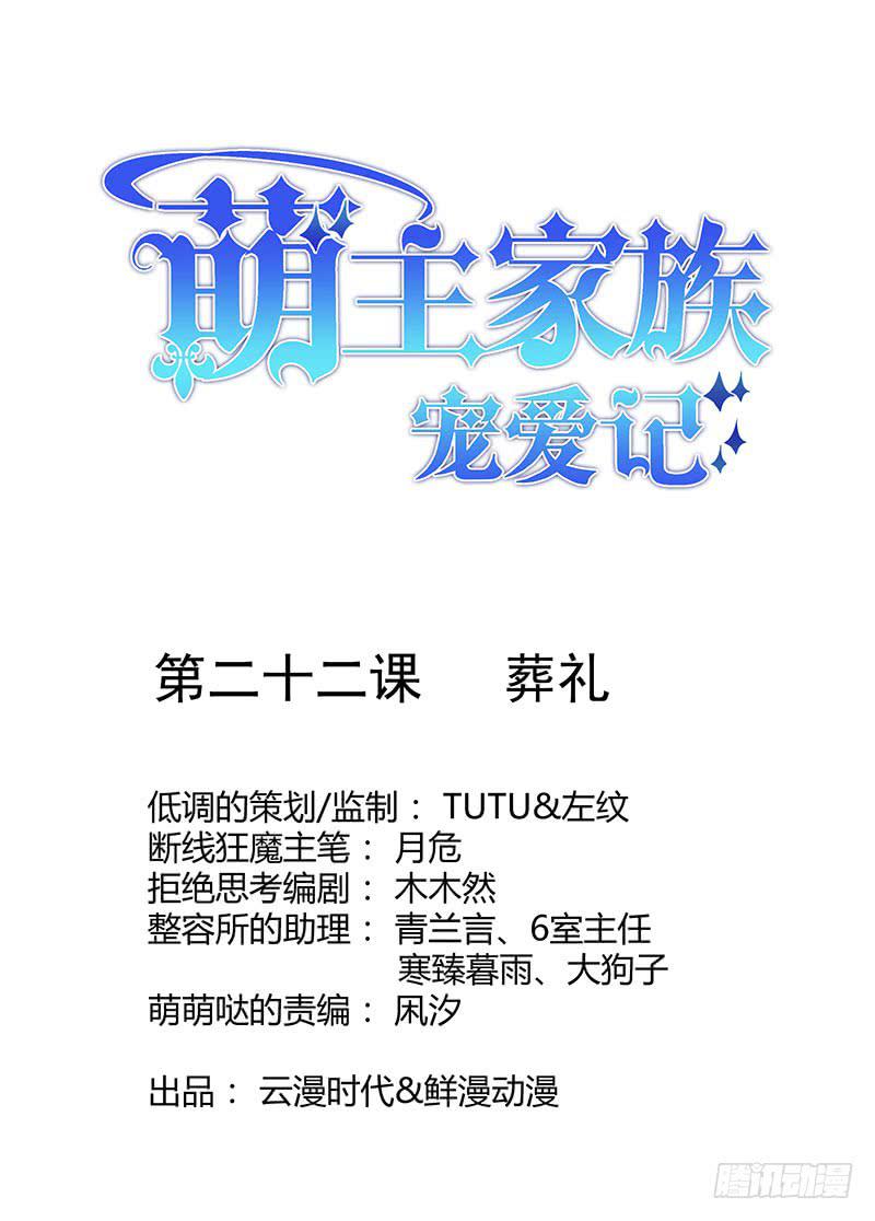 第22话0