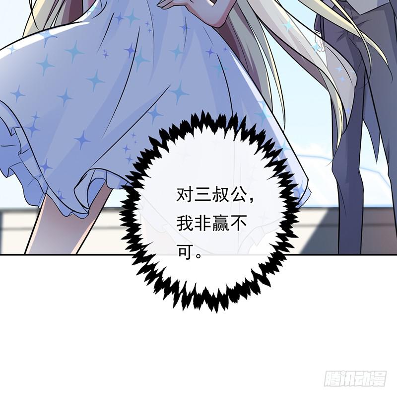 第55话23