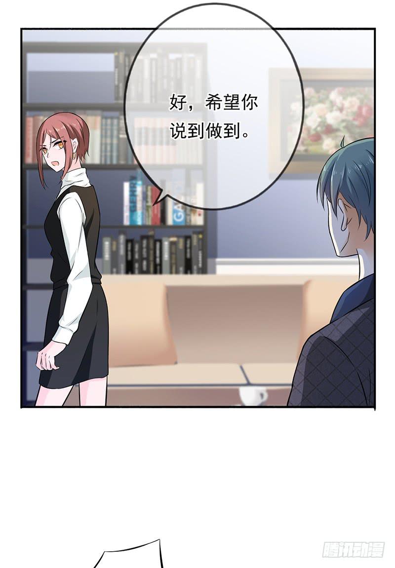 第51话17