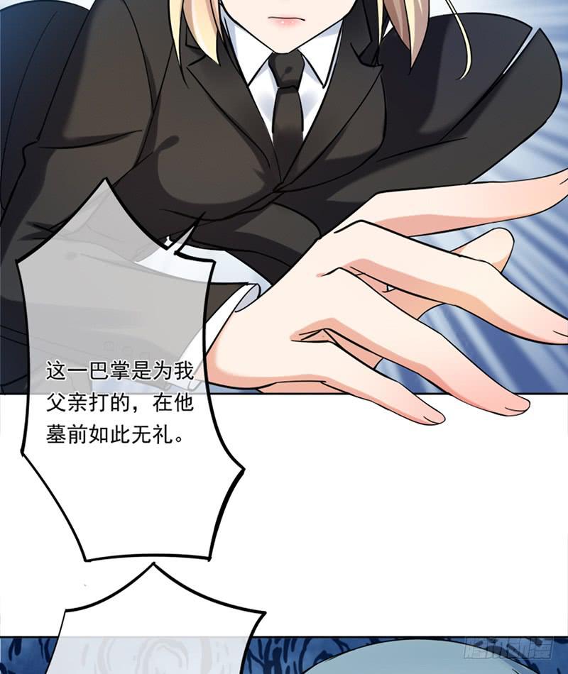 第70话16