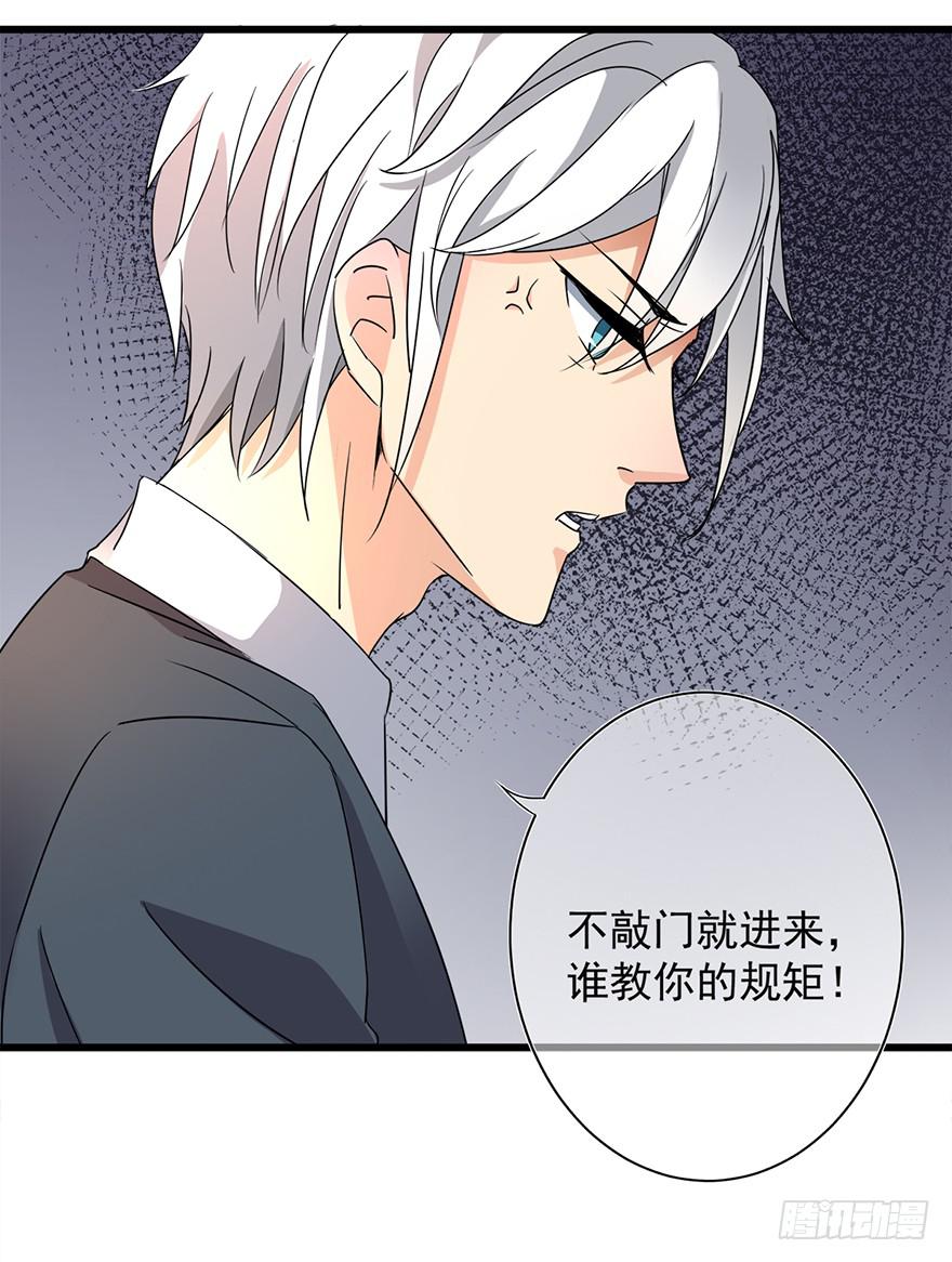 第21话9