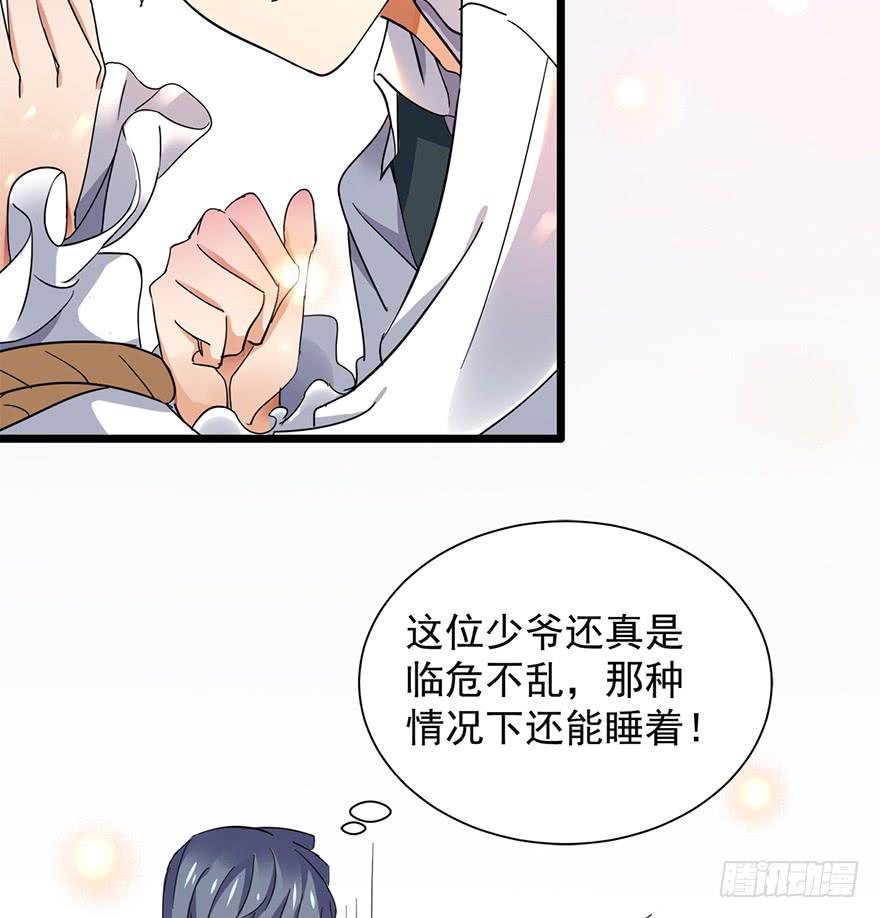 第15话8