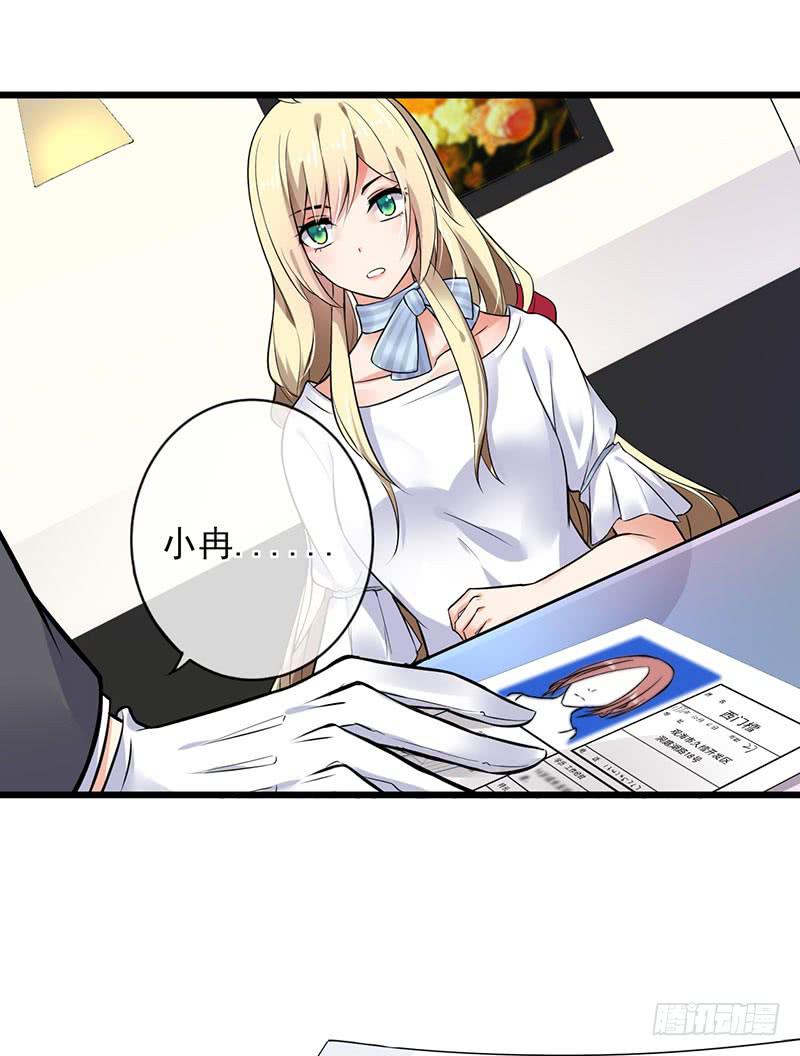 第39话16