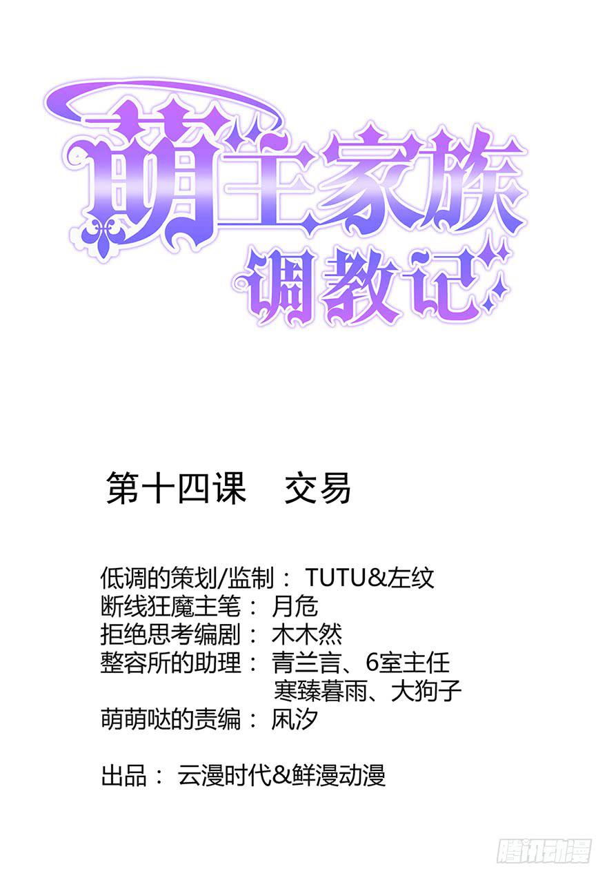 第14话0