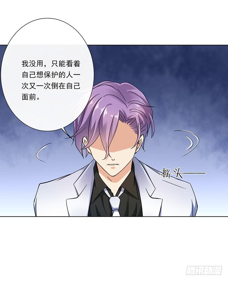 第65话5