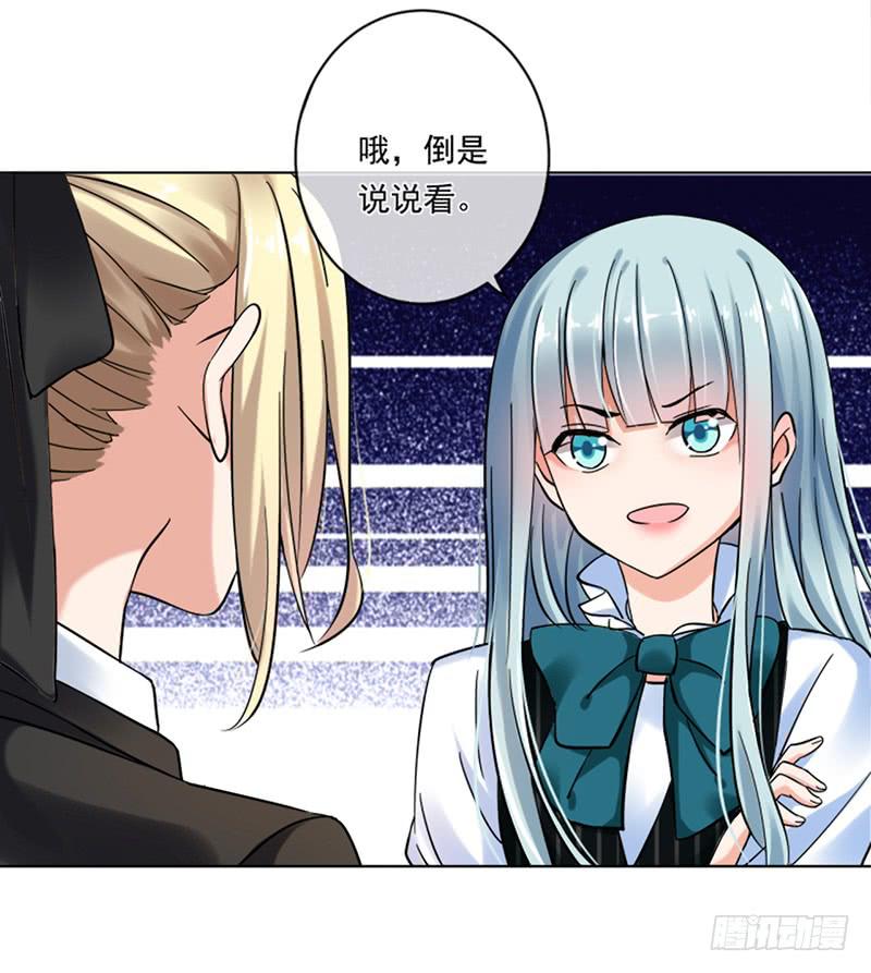 第70话29