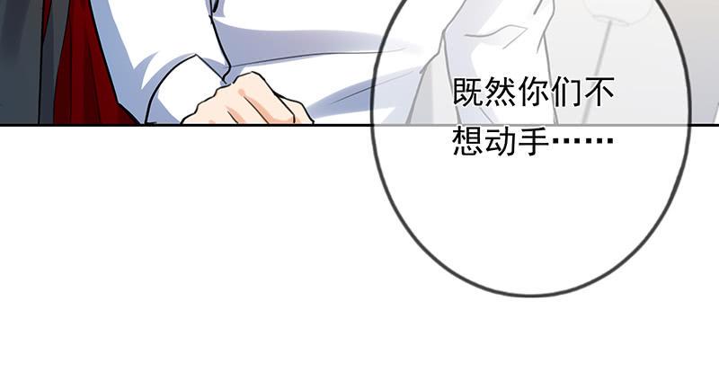 第67话37