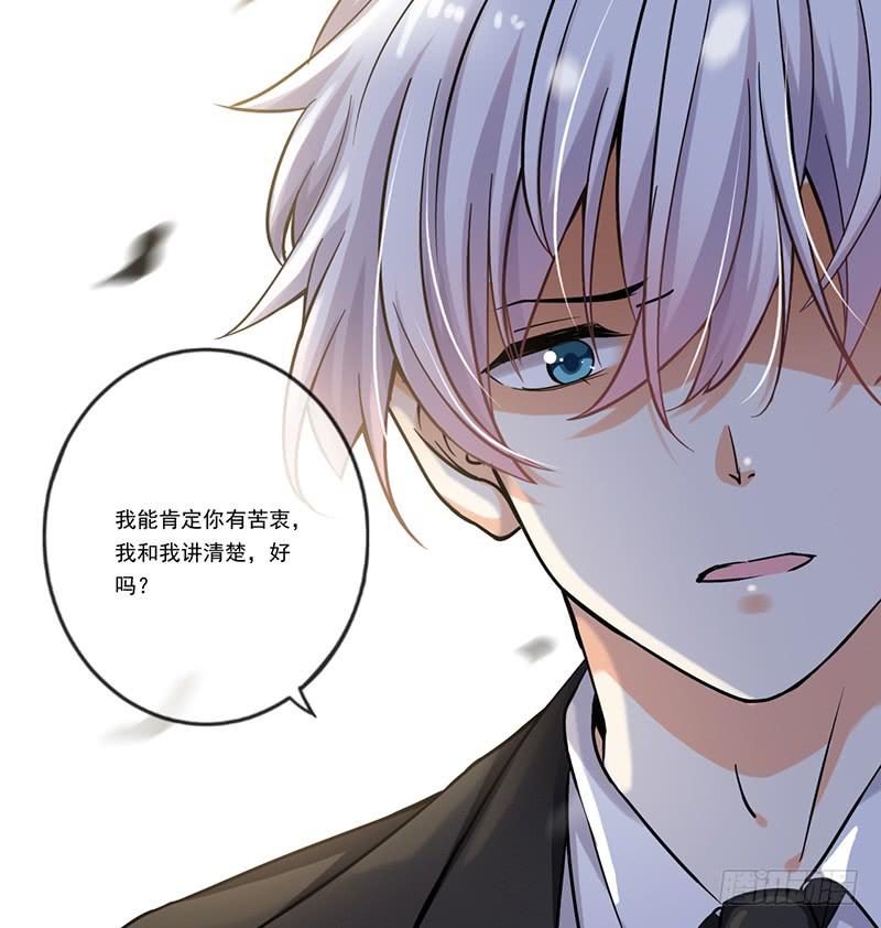 第73话3