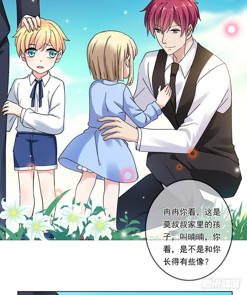 第71话3