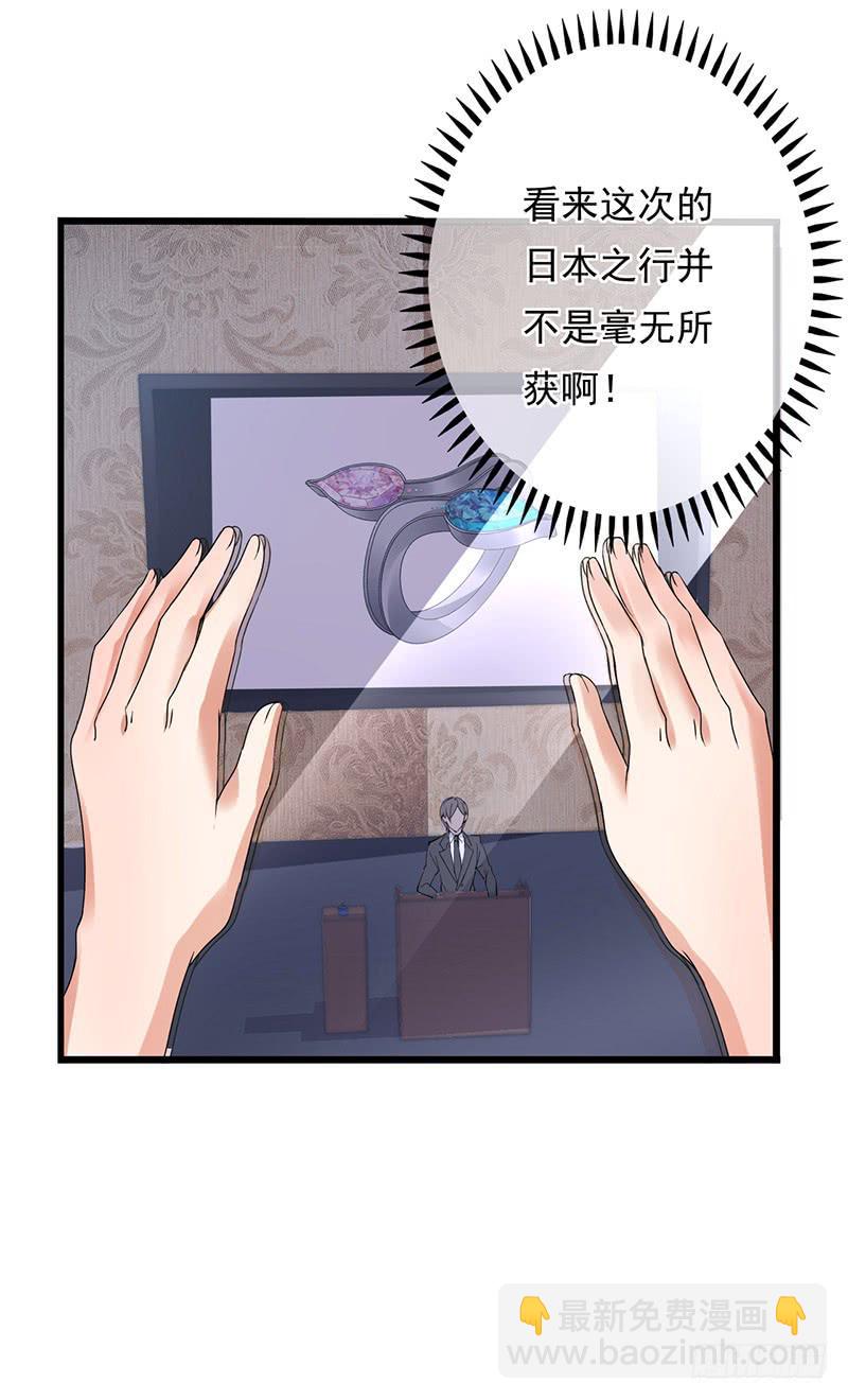 第29话46