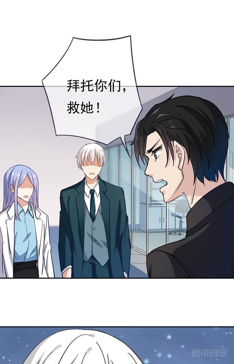 第59话3