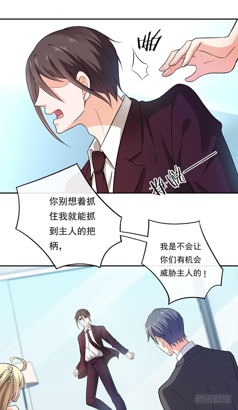 第55话14