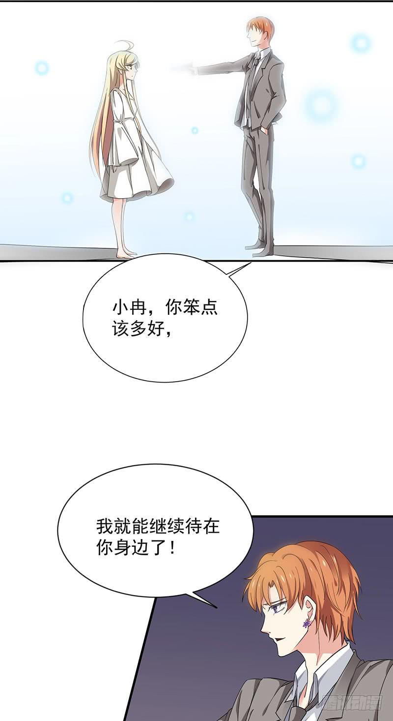 第1话19