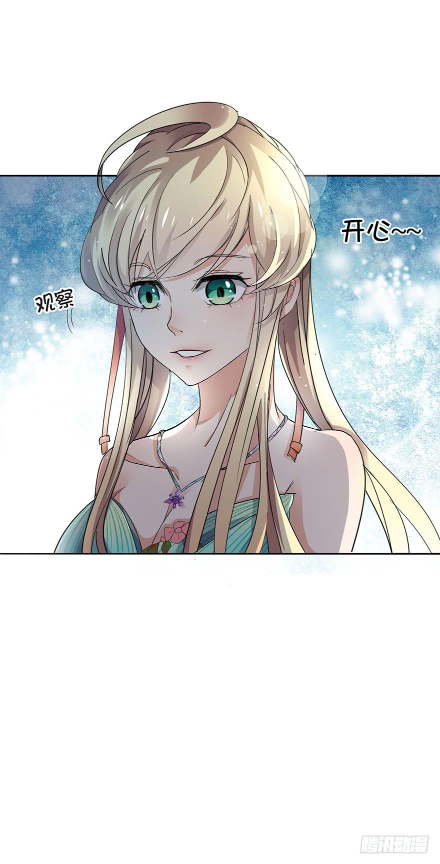 第2话32