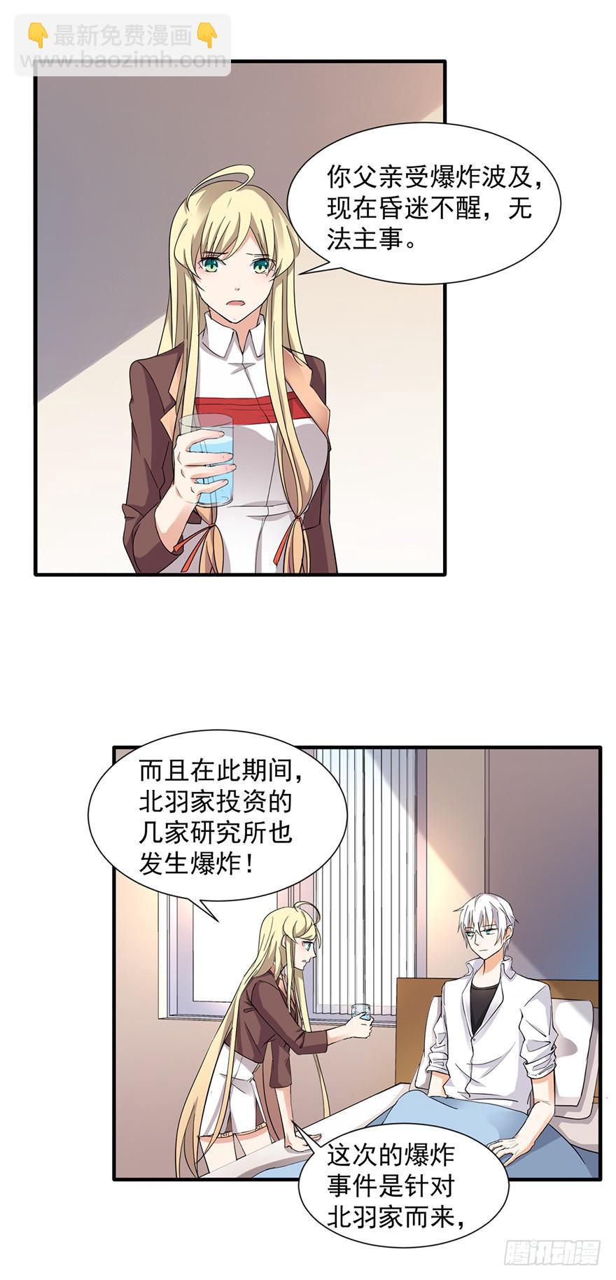 第8话14