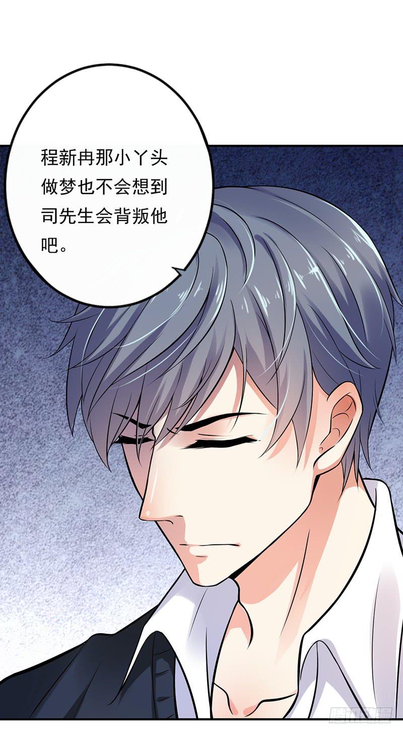 第49话29