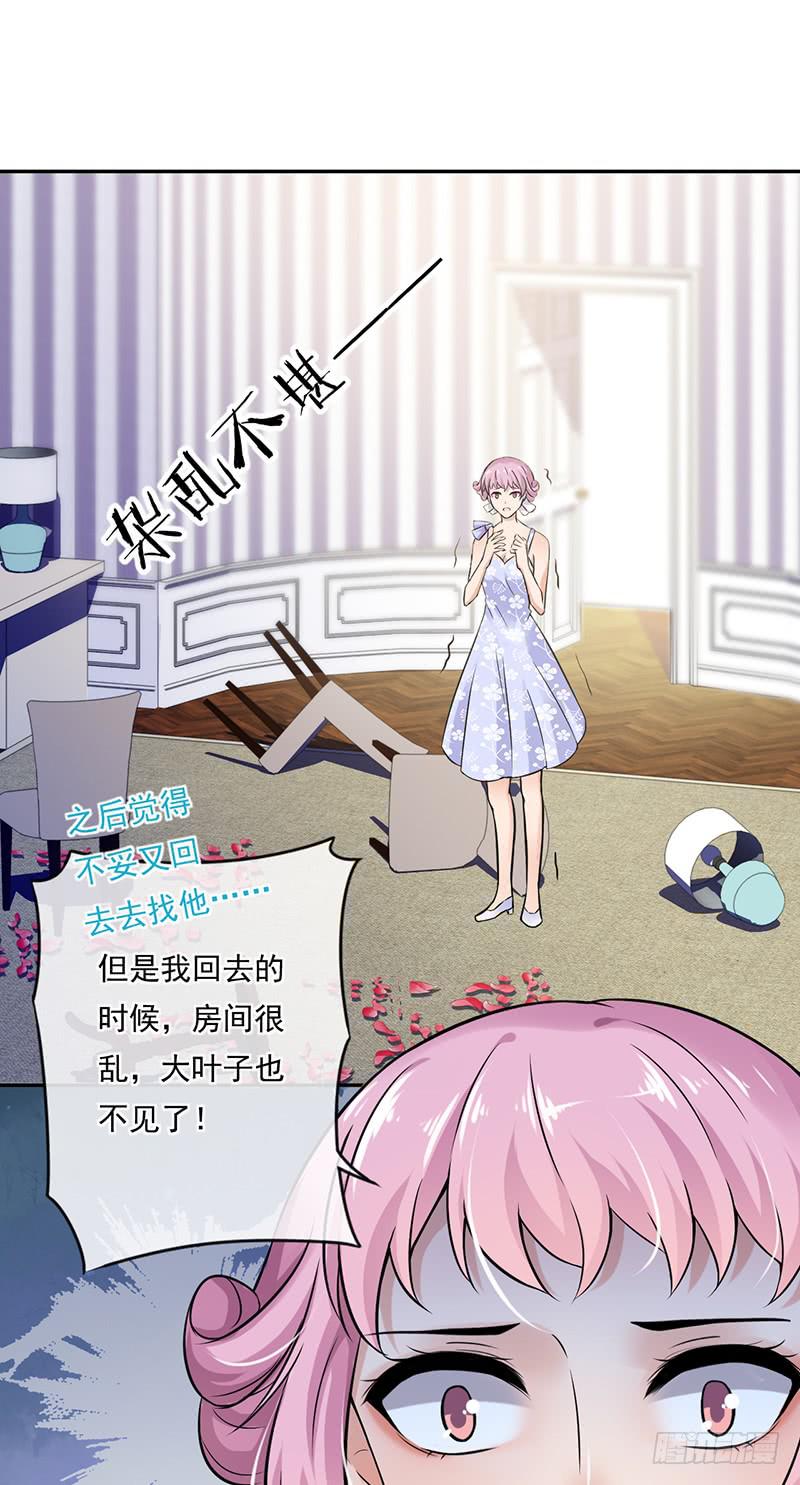 第53话17