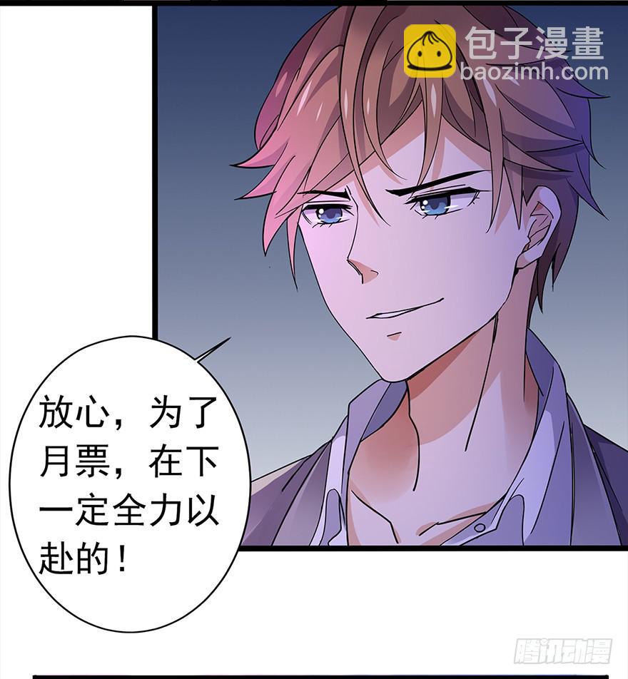 第16话40