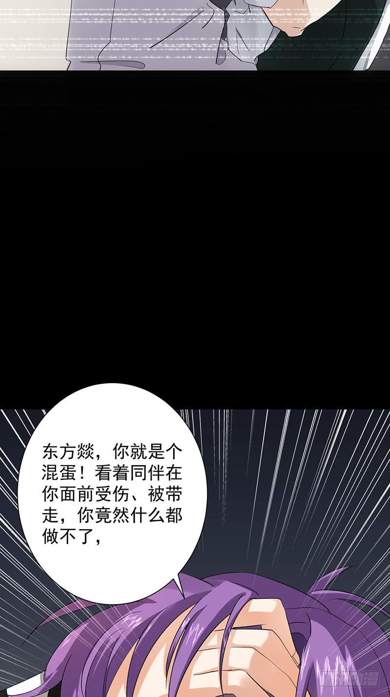 第13话33