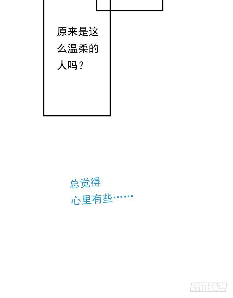 第54话11