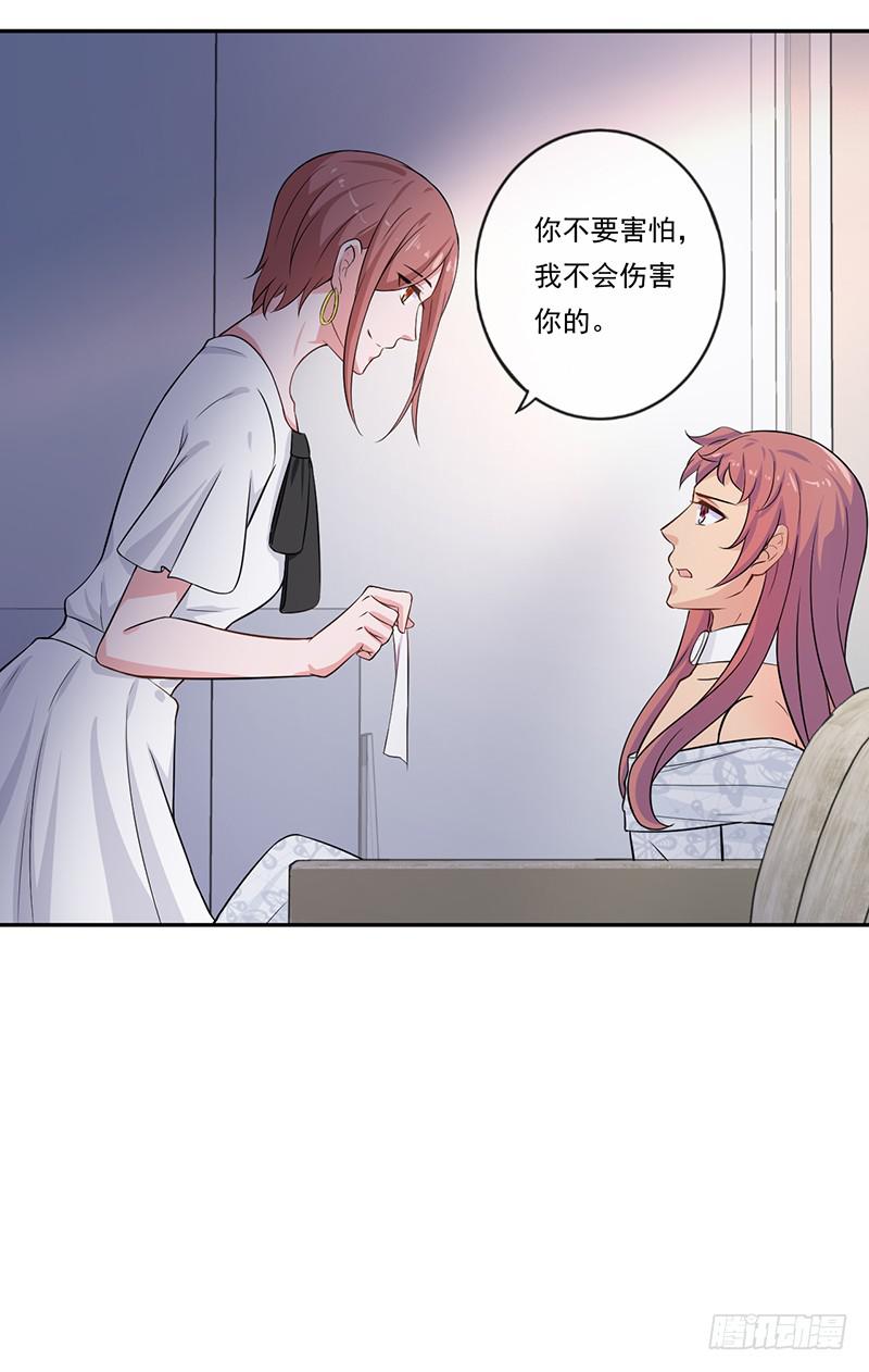 第54话8
