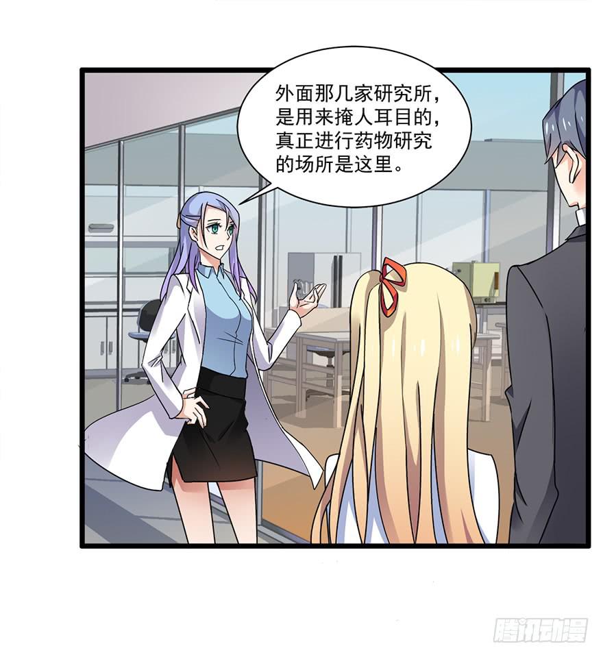 第12话3