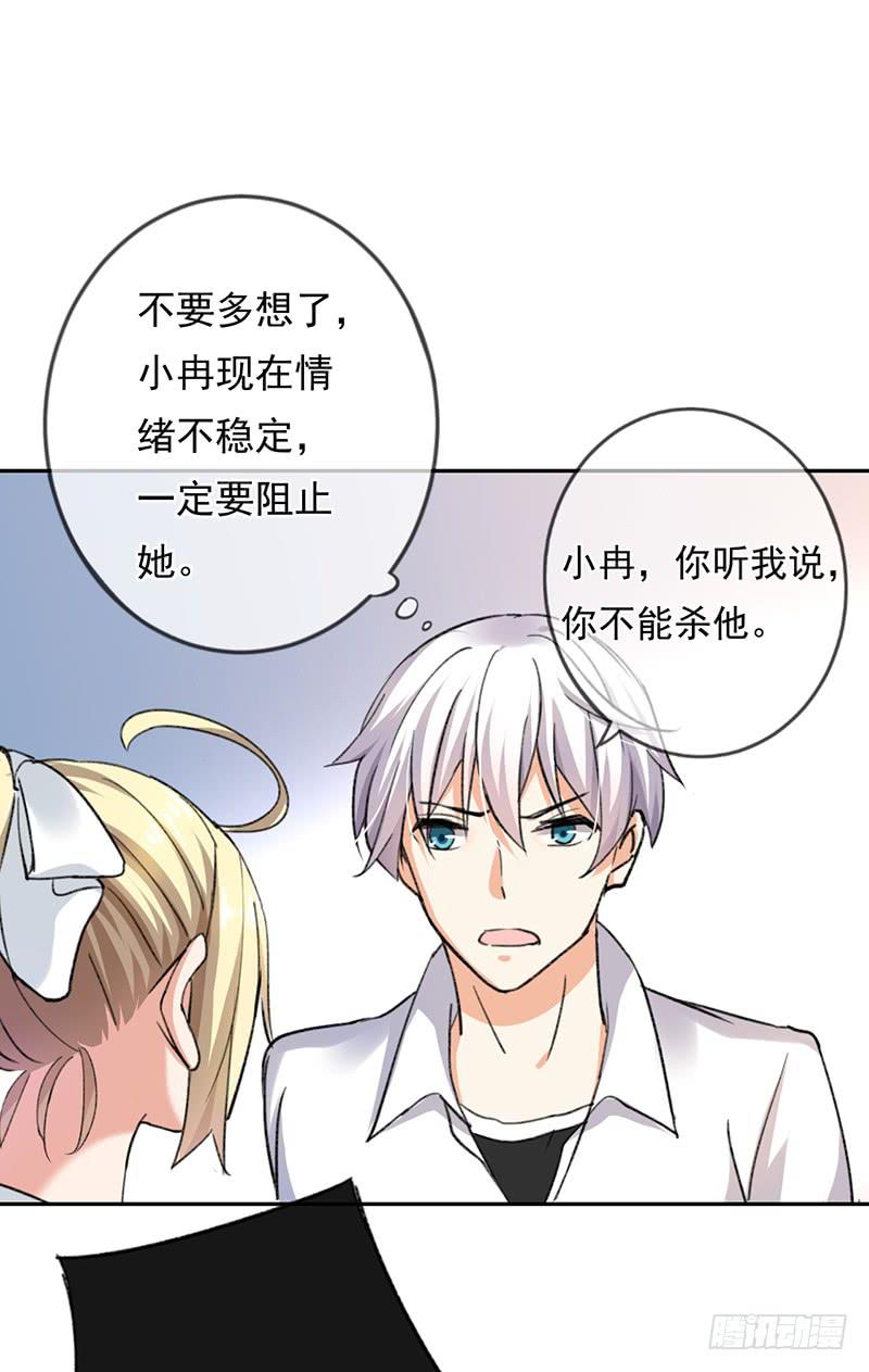 第60话25