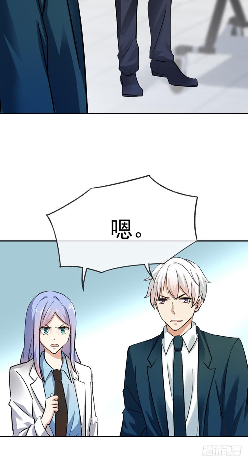 第59话10