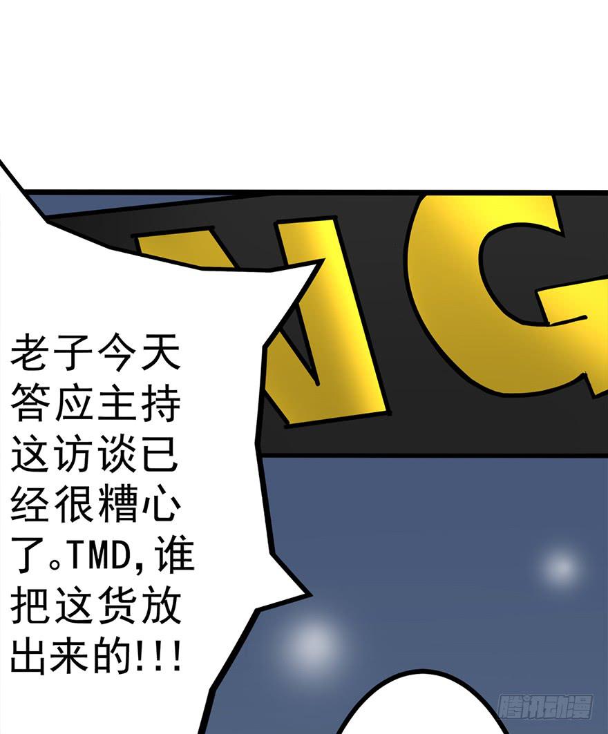 第25话12