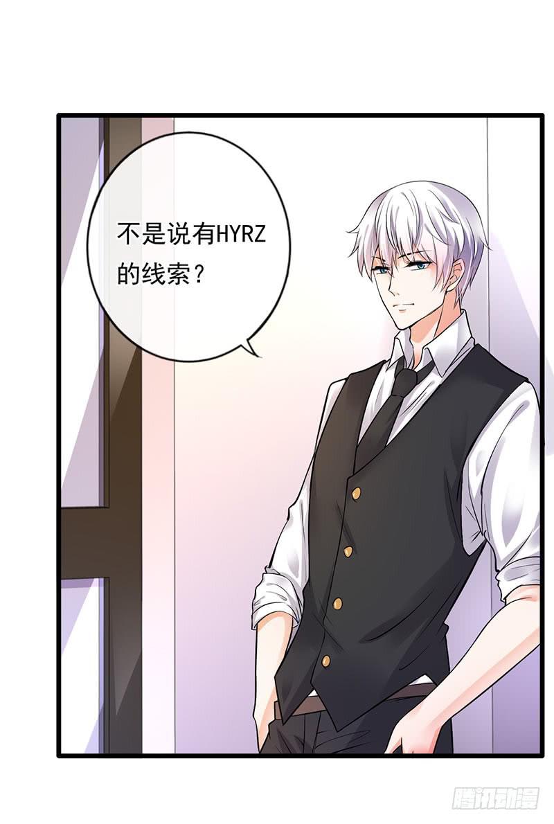 第40话8