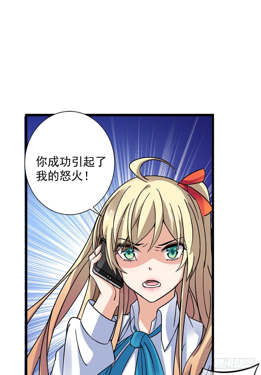 第14话16