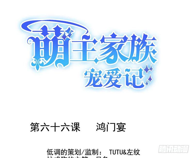 第66话0