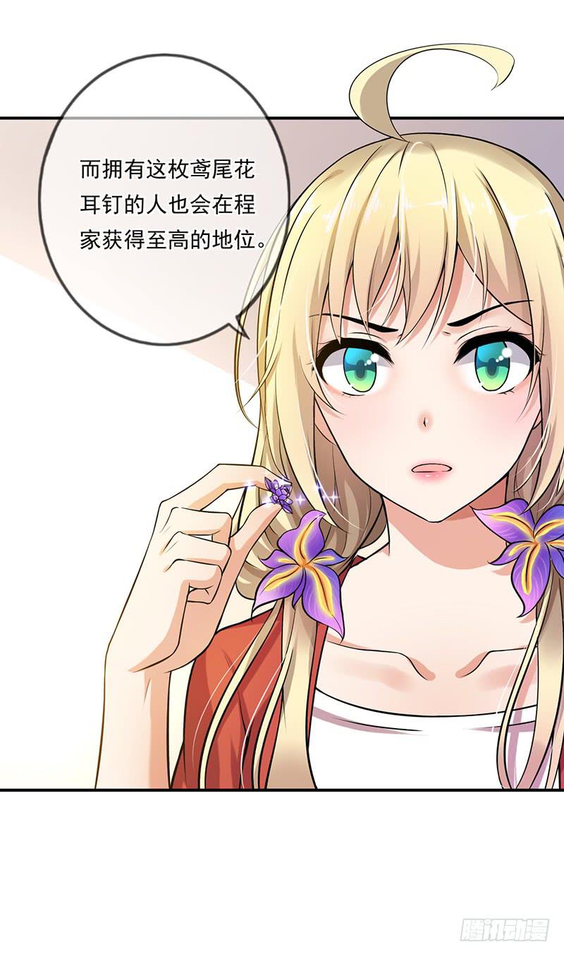 第49话8